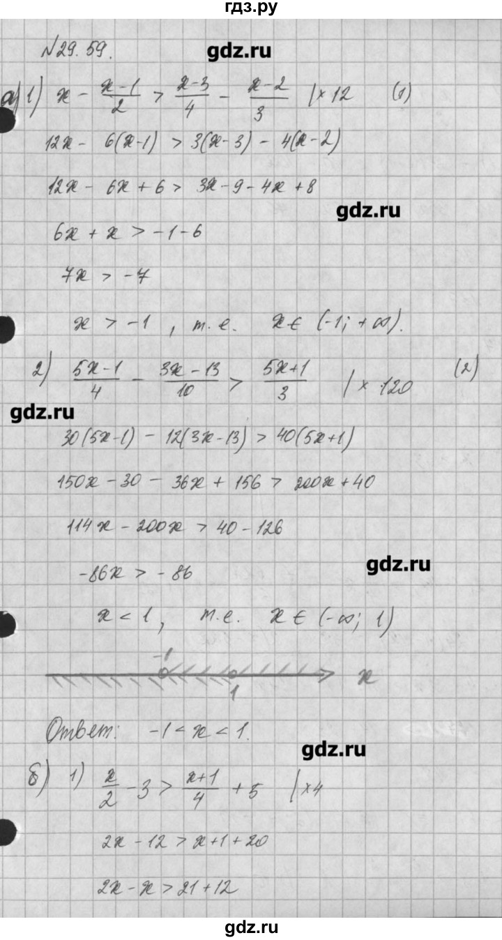 ГДЗ по алгебре 8 класс  Мордкович задачник Углубленный уровень § 29 - 59, Решебник №1