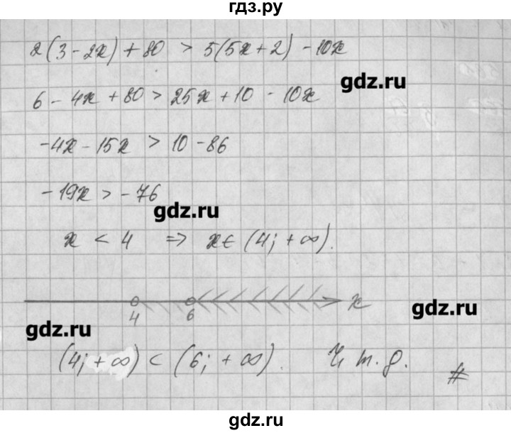 ГДЗ по алгебре 8 класс  Мордкович задачник Углубленный уровень § 29 - 60, Решебник №1