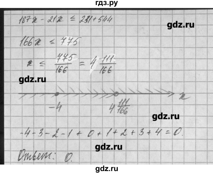 ГДЗ по алгебре 8 класс  Мордкович задачник Углубленный уровень § 29 - 61, Решебник №1