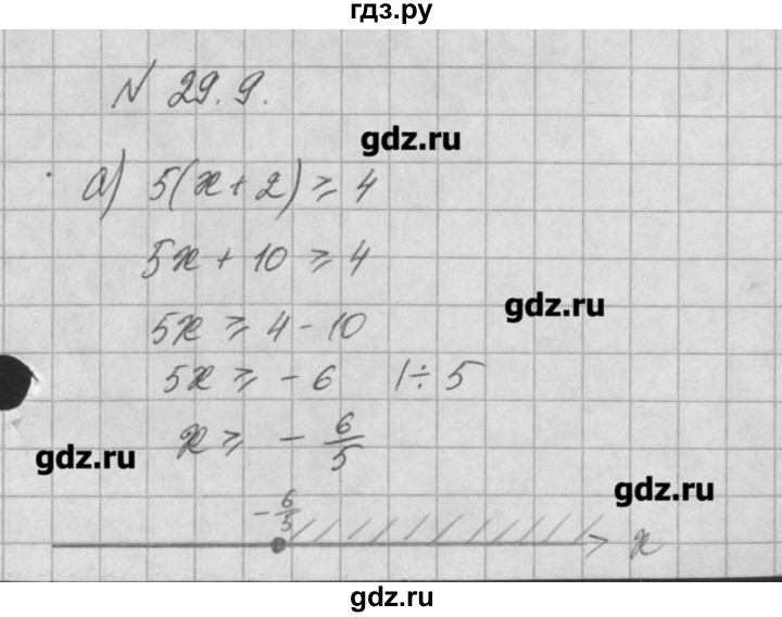 ГДЗ по алгебре 8 класс  Мордкович задачник Углубленный уровень § 29 - 9, Решебник №1