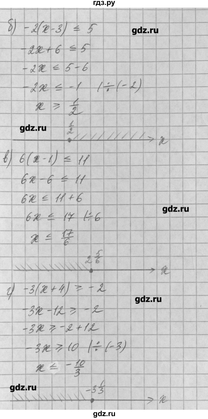 ГДЗ по алгебре 8 класс  Мордкович задачник Углубленный уровень § 29 - 9, Решебник №1