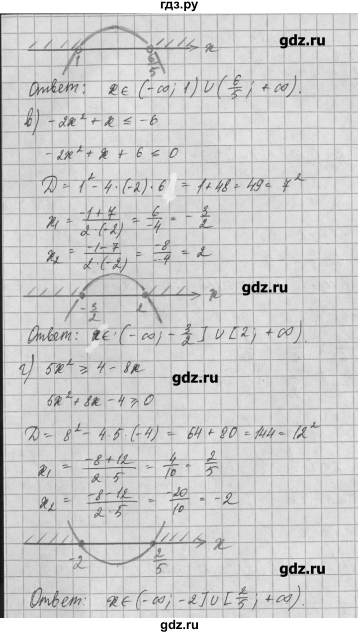 ГДЗ по алгебре 8 класс  Мордкович задачник Углубленный уровень § 30 - 10, Решебник №1