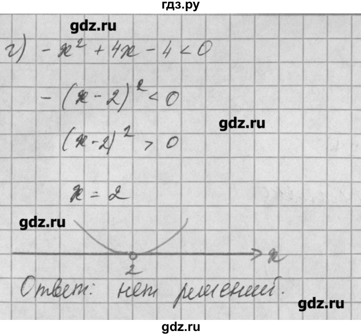 ГДЗ по алгебре 8 класс  Мордкович задачник Углубленный уровень § 30 - 11, Решебник №1