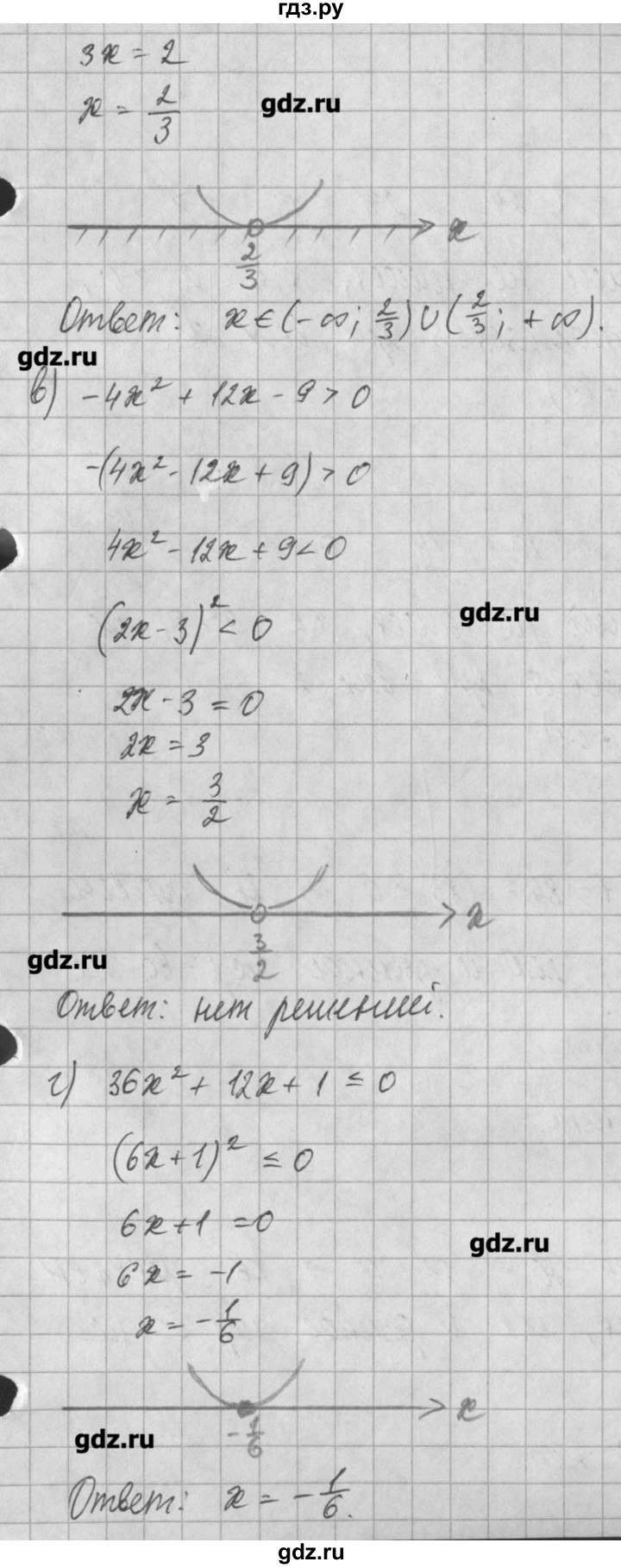 ГДЗ по алгебре 8 класс  Мордкович задачник Углубленный уровень § 30 - 12, Решебник №1