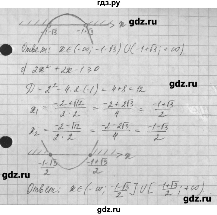ГДЗ по алгебре 8 класс  Мордкович задачник Углубленный уровень § 30 - 15, Решебник №1