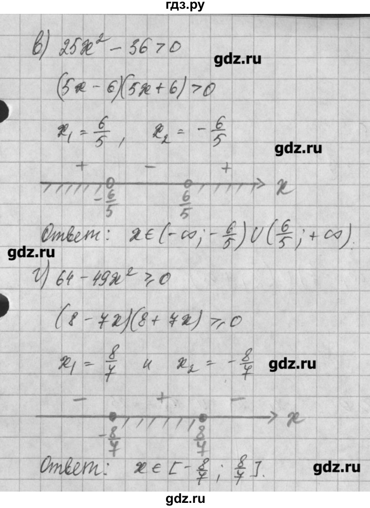 ГДЗ по алгебре 8 класс  Мордкович задачник Углубленный уровень § 30 - 17, Решебник №1