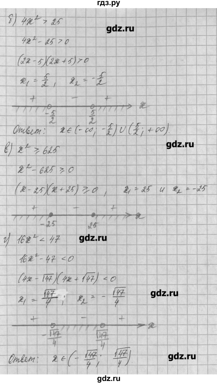 ГДЗ по алгебре 8 класс  Мордкович задачник Углубленный уровень § 30 - 18, Решебник №1