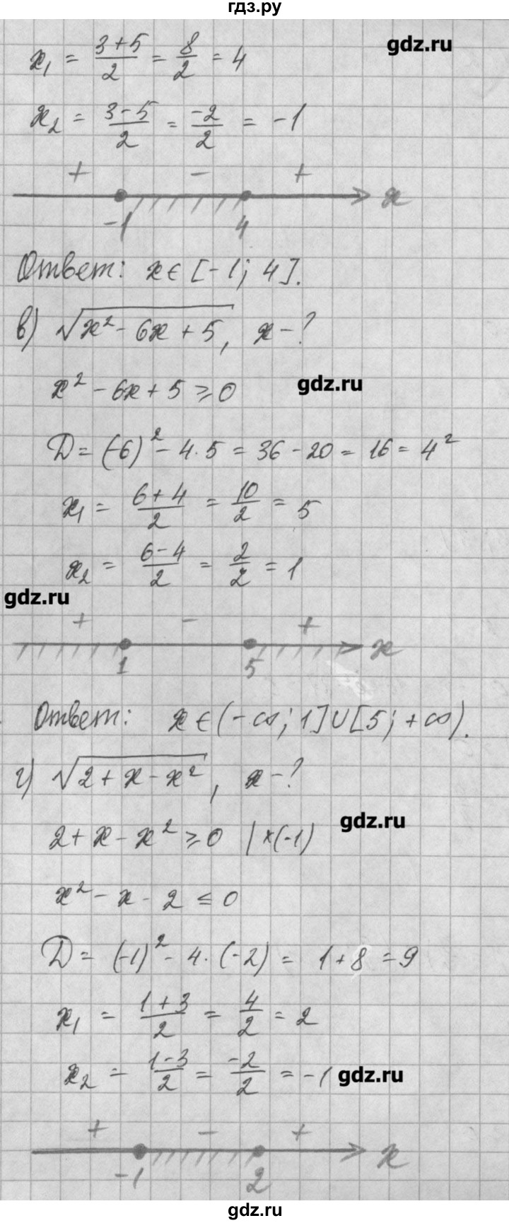 ГДЗ по алгебре 8 класс  Мордкович задачник Углубленный уровень § 30 - 22, Решебник №1