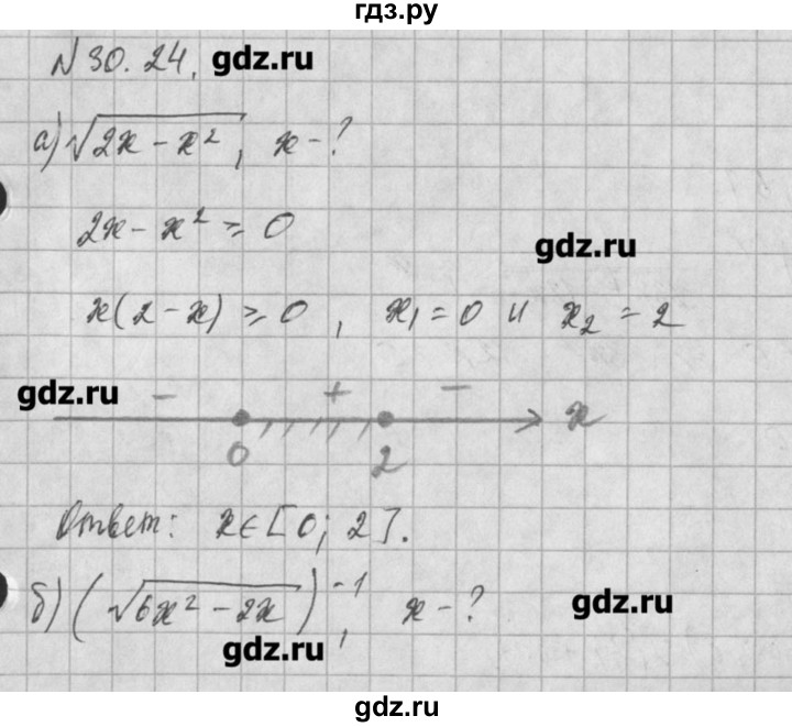 ГДЗ по алгебре 8 класс  Мордкович задачник Углубленный уровень § 30 - 24, Решебник №1