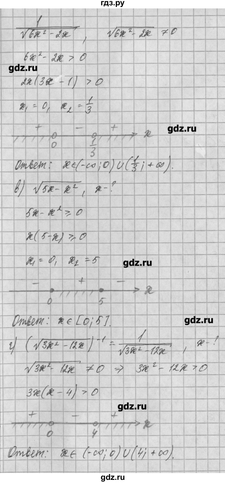 ГДЗ по алгебре 8 класс  Мордкович задачник Углубленный уровень § 30 - 24, Решебник №1