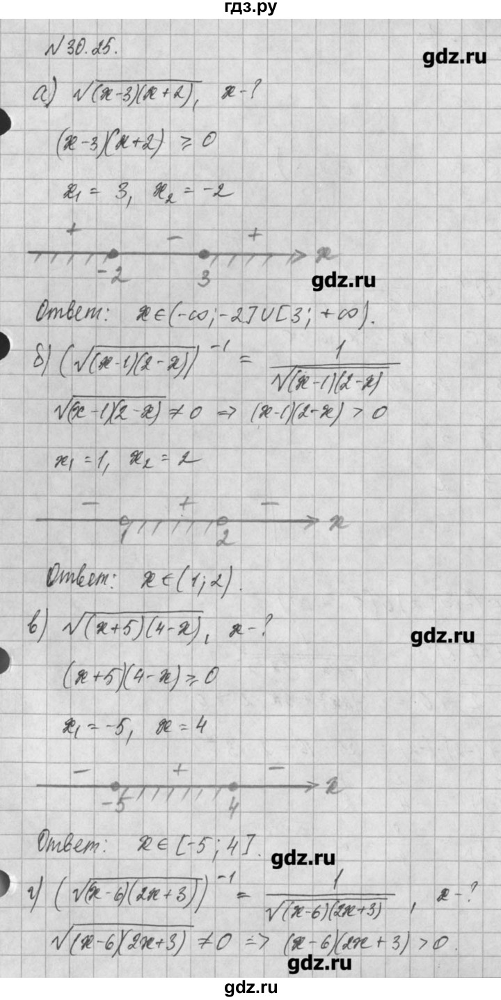 ГДЗ по алгебре 8 класс  Мордкович задачник Углубленный уровень § 30 - 25, Решебник №1