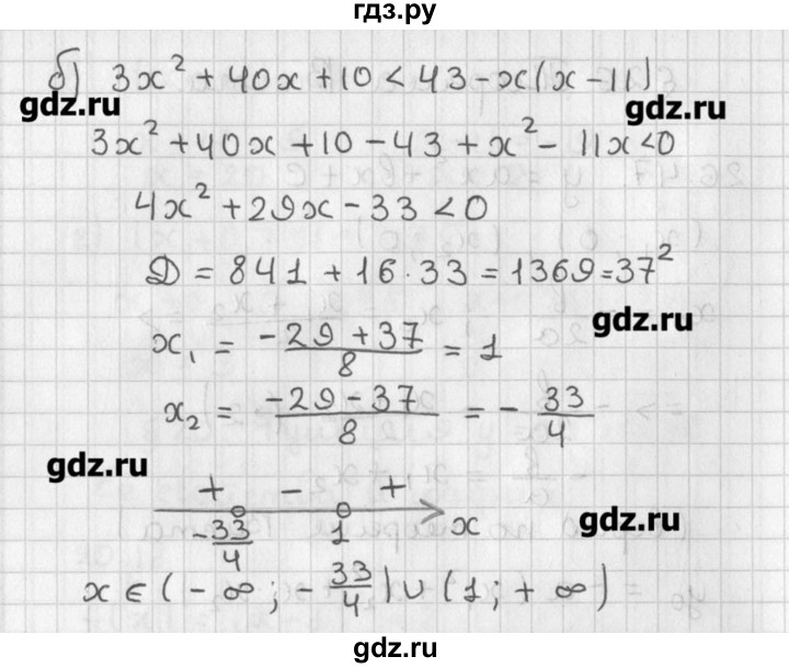 ГДЗ по алгебре 8 класс  Мордкович задачник Углубленный уровень § 30 - 27, Решебник №1