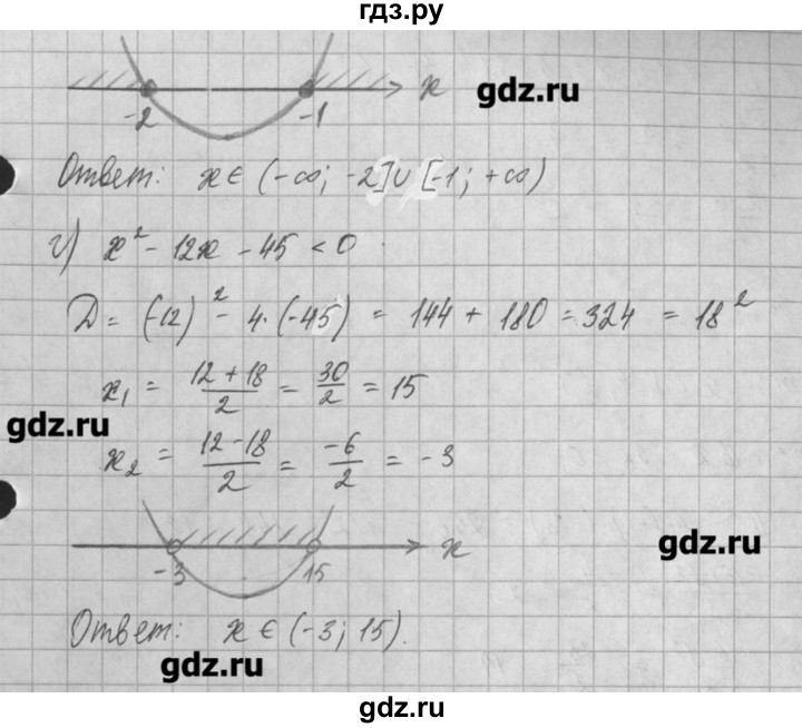 ГДЗ по алгебре 8 класс  Мордкович задачник Углубленный уровень § 30 - 3, Решебник №1
