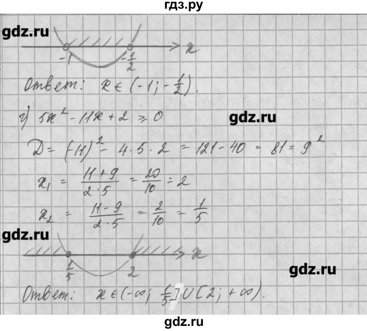ГДЗ по алгебре 8 класс  Мордкович задачник Углубленный уровень § 30 - 5, Решебник №1