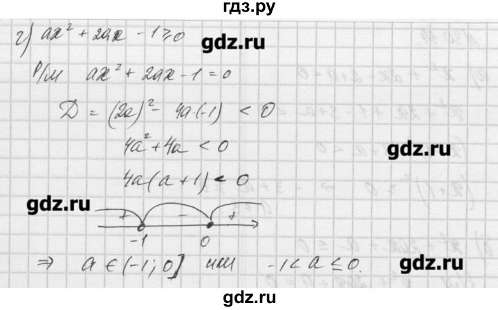 ГДЗ по алгебре 8 класс  Мордкович задачник Углубленный уровень § 30 - 54, Решебник №1