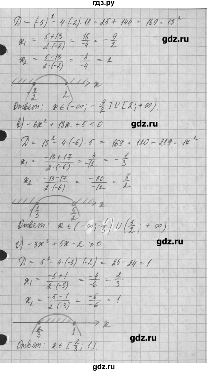 ГДЗ по алгебре 8 класс  Мордкович задачник Углубленный уровень § 30 - 6, Решебник №1