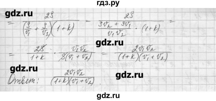 ГДЗ по алгебре 8 класс  Мордкович задачник Углубленный уровень § 4 - 11, Решебник №1