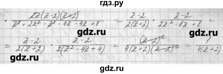 ГДЗ по алгебре 8 класс  Мордкович учебник, задачник Углубленный уровень § 4 - 13, Решебник №1