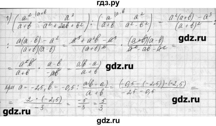 ГДЗ по алгебре 8 класс  Мордкович задачник Углубленный уровень § 4 - 17, Решебник №1