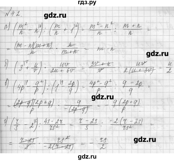 ГДЗ по алгебре 8 класс  Мордкович задачник Углубленный уровень § 4 - 2, Решебник №1