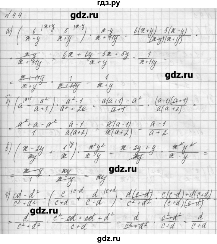 ГДЗ по алгебре 8 класс  Мордкович задачник Углубленный уровень § 4 - 4, Решебник №1