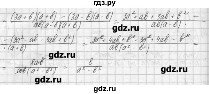 ГДЗ по алгебре 8 класс  Мордкович задачник Углубленный уровень § 4 - 6, Решебник №1