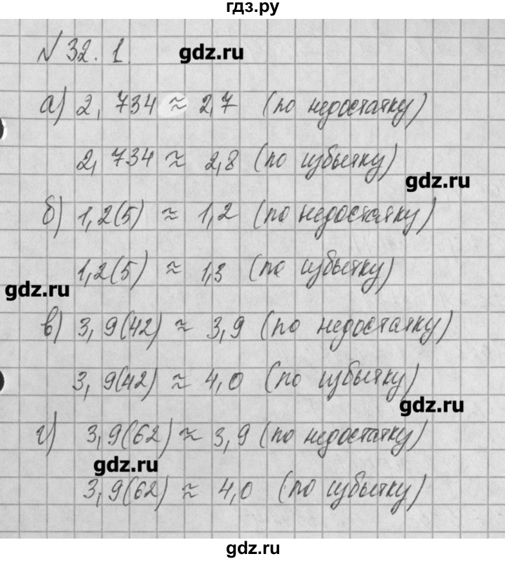 ГДЗ по алгебре 8 класс  Мордкович задачник Углубленный уровень § 32 - 1, Решебник №1