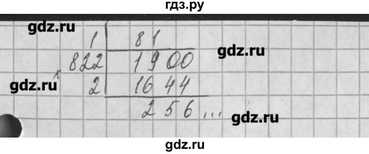 ГДЗ по алгебре 8 класс  Мордкович задачник Углубленный уровень § 32 - 13, Решебник №1