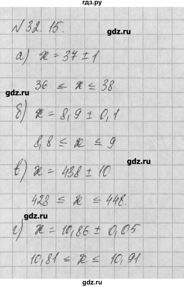 ГДЗ по алгебре 8 класс  Мордкович задачник Углубленный уровень § 32 - 15, Решебник №1