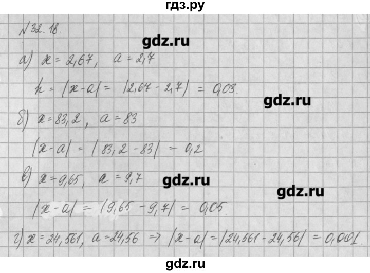 ГДЗ по алгебре 8 класс  Мордкович задачник Углубленный уровень § 32 - 18, Решебник №1