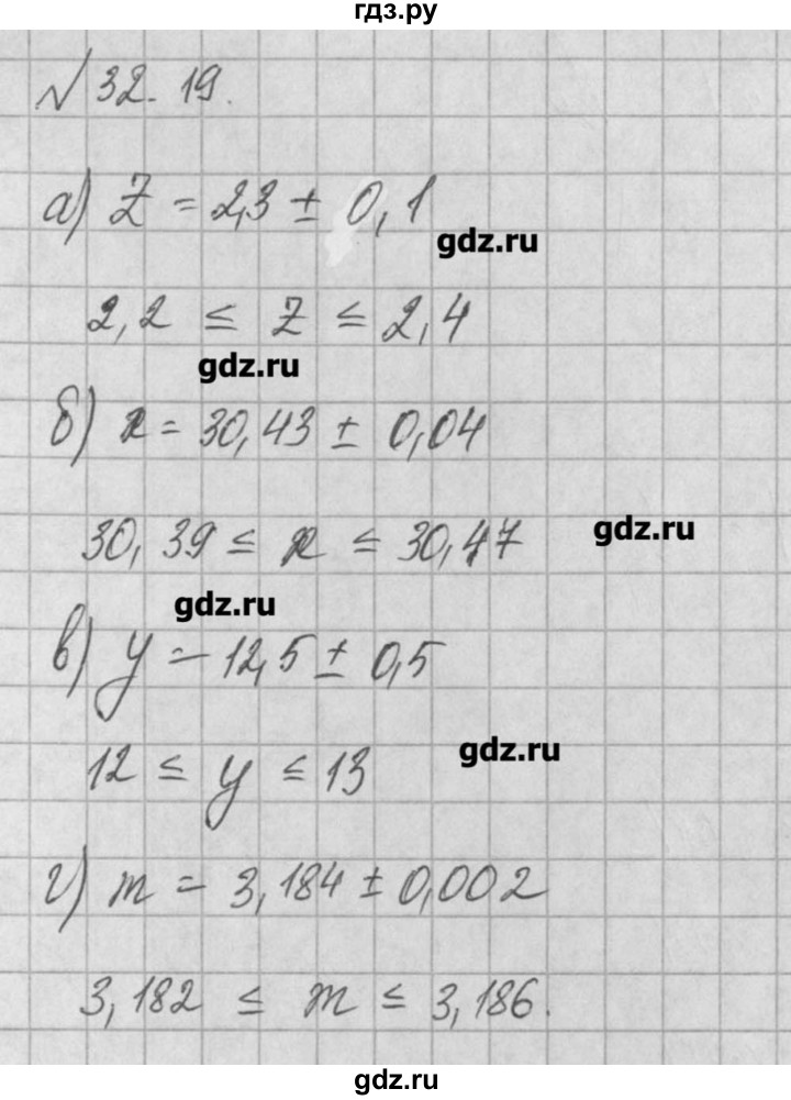 ГДЗ по алгебре 8 класс  Мордкович задачник Углубленный уровень § 32 - 19, Решебник №1