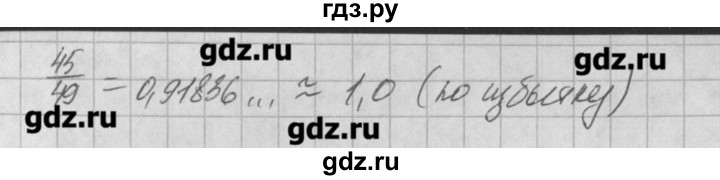 ГДЗ по алгебре 8 класс  Мордкович задачник Углубленный уровень § 32 - 2, Решебник №1
