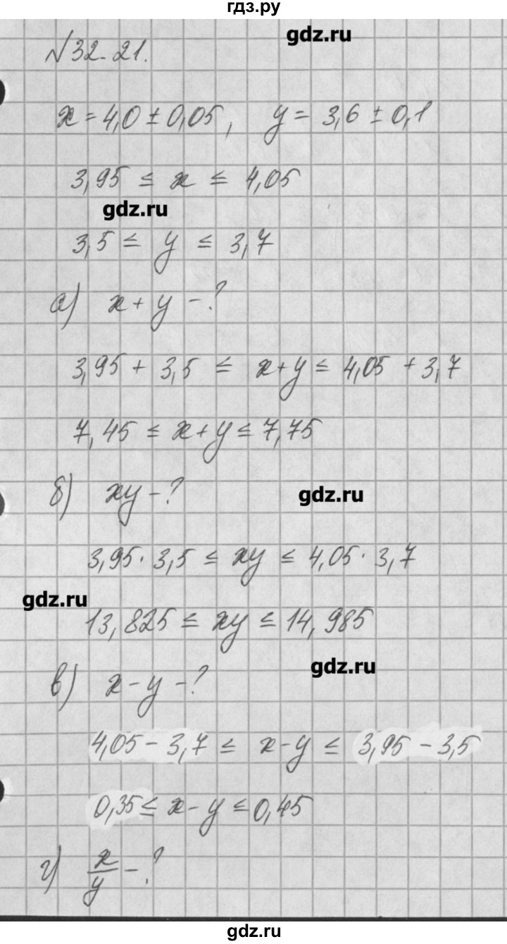 ГДЗ по алгебре 8 класс  Мордкович задачник Углубленный уровень § 32 - 21, Решебник №1