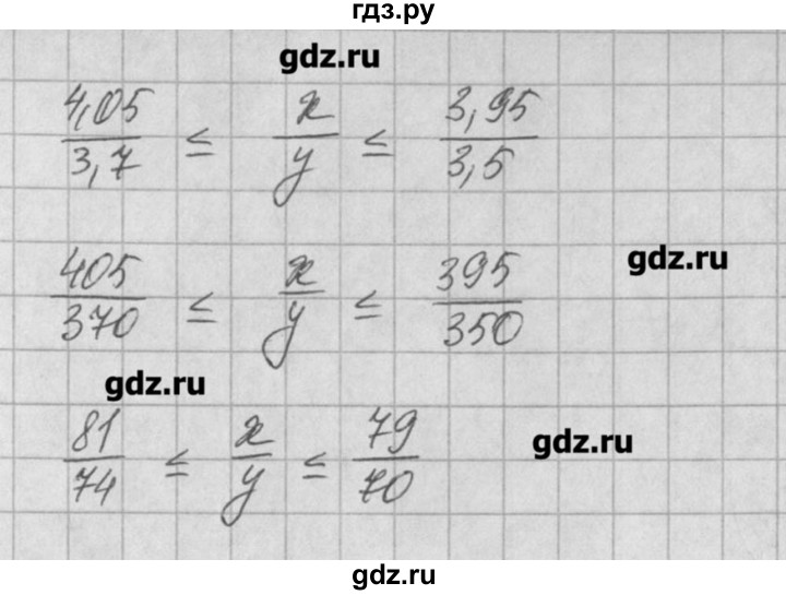ГДЗ по алгебре 8 класс  Мордкович учебник, задачник Углубленный уровень § 32 - 21, Решебник №1