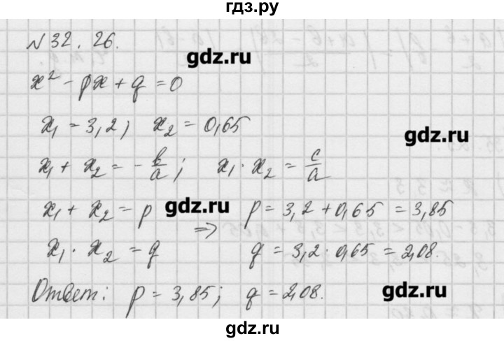 ГДЗ по алгебре 8 класс  Мордкович задачник Углубленный уровень § 32 - 26, Решебник №1
