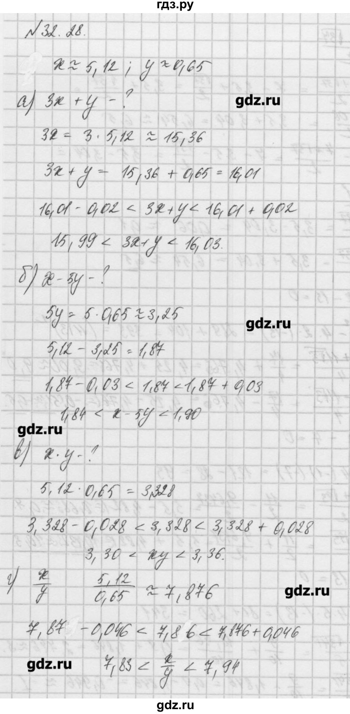 ГДЗ по алгебре 8 класс  Мордкович задачник Углубленный уровень § 32 - 28, Решебник №1