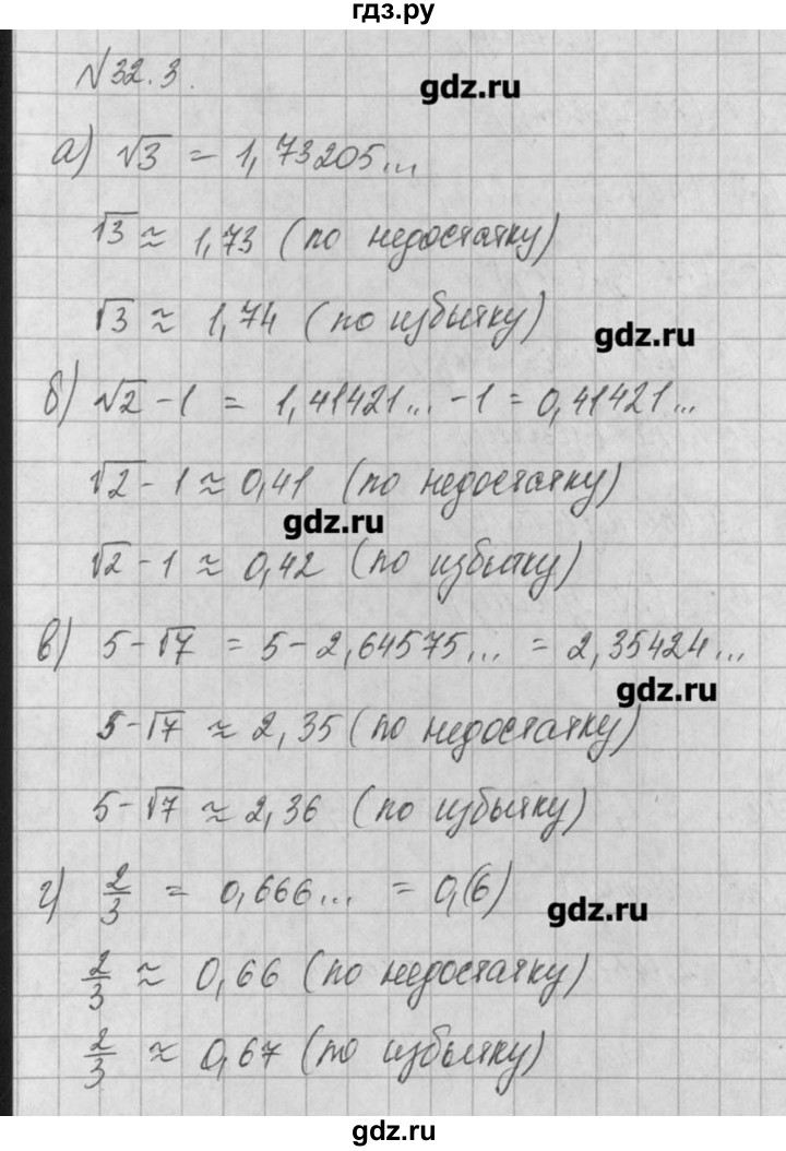 ГДЗ по алгебре 8 класс  Мордкович задачник Углубленный уровень § 32 - 3, Решебник №1