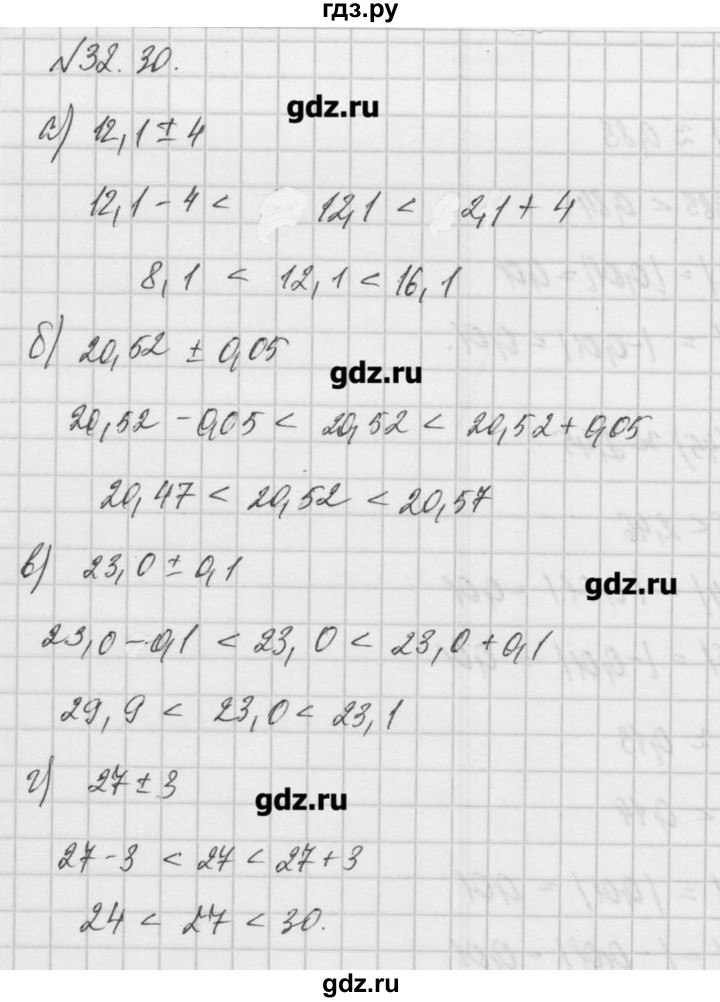 ГДЗ по алгебре 8 класс  Мордкович задачник Углубленный уровень § 32 - 30, Решебник №1