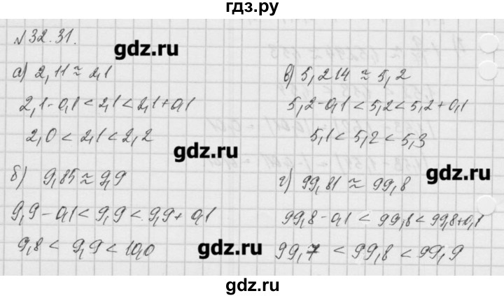 ГДЗ по алгебре 8 класс  Мордкович задачник Углубленный уровень § 32 - 31, Решебник №1