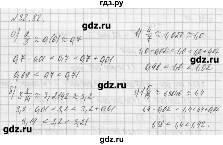 ГДЗ по алгебре 8 класс  Мордкович задачник Углубленный уровень § 32 - 32, Решебник №1