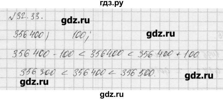 ГДЗ по алгебре 8 класс  Мордкович задачник Углубленный уровень § 32 - 33, Решебник №1