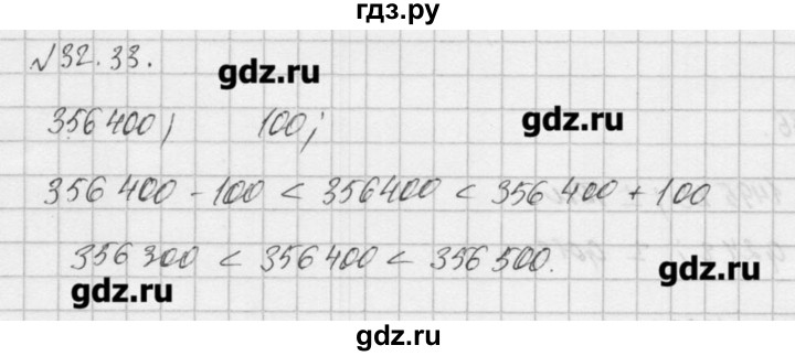 ГДЗ по алгебре 8 класс  Мордкович учебник, задачник Углубленный уровень § 32 - 33, Решебник №1