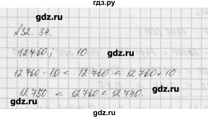 ГДЗ по алгебре 8 класс  Мордкович задачник Углубленный уровень § 32 - 34, Решебник №1
