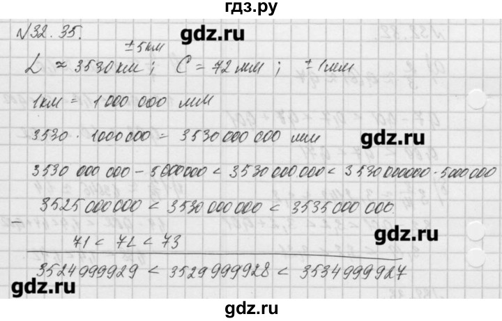 ГДЗ по алгебре 8 класс  Мордкович учебник, задачник Углубленный уровень § 32 - 35, Решебник №1