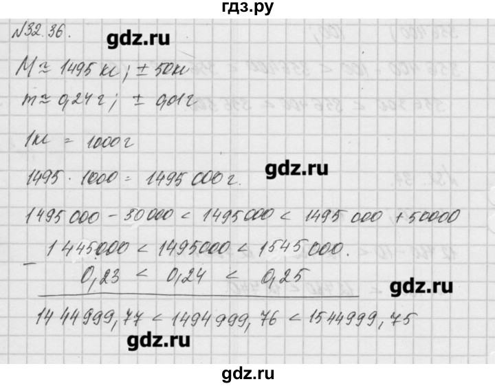 ГДЗ по алгебре 8 класс  Мордкович задачник Углубленный уровень § 32 - 36, Решебник №1