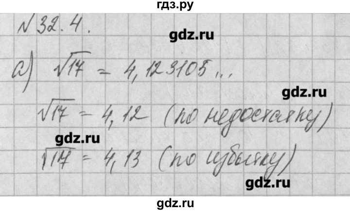 ГДЗ по алгебре 8 класс  Мордкович задачник Углубленный уровень § 32 - 4, Решебник №1