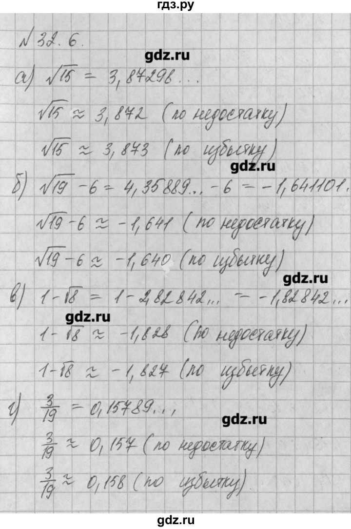 ГДЗ по алгебре 8 класс  Мордкович задачник Углубленный уровень § 32 - 6, Решебник №1