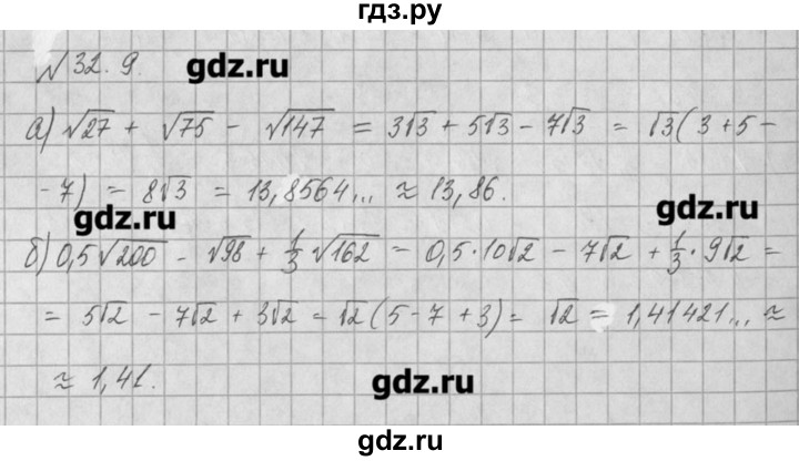 ГДЗ по алгебре 8 класс  Мордкович учебник, задачник Углубленный уровень § 32 - 9, Решебник №1