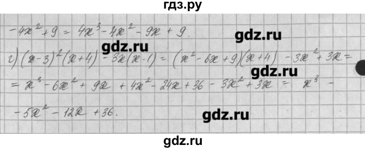 ГДЗ по алгебре 8 класс  Мордкович учебник, задачник Углубленный уровень § 34 - 3, Решебник №1