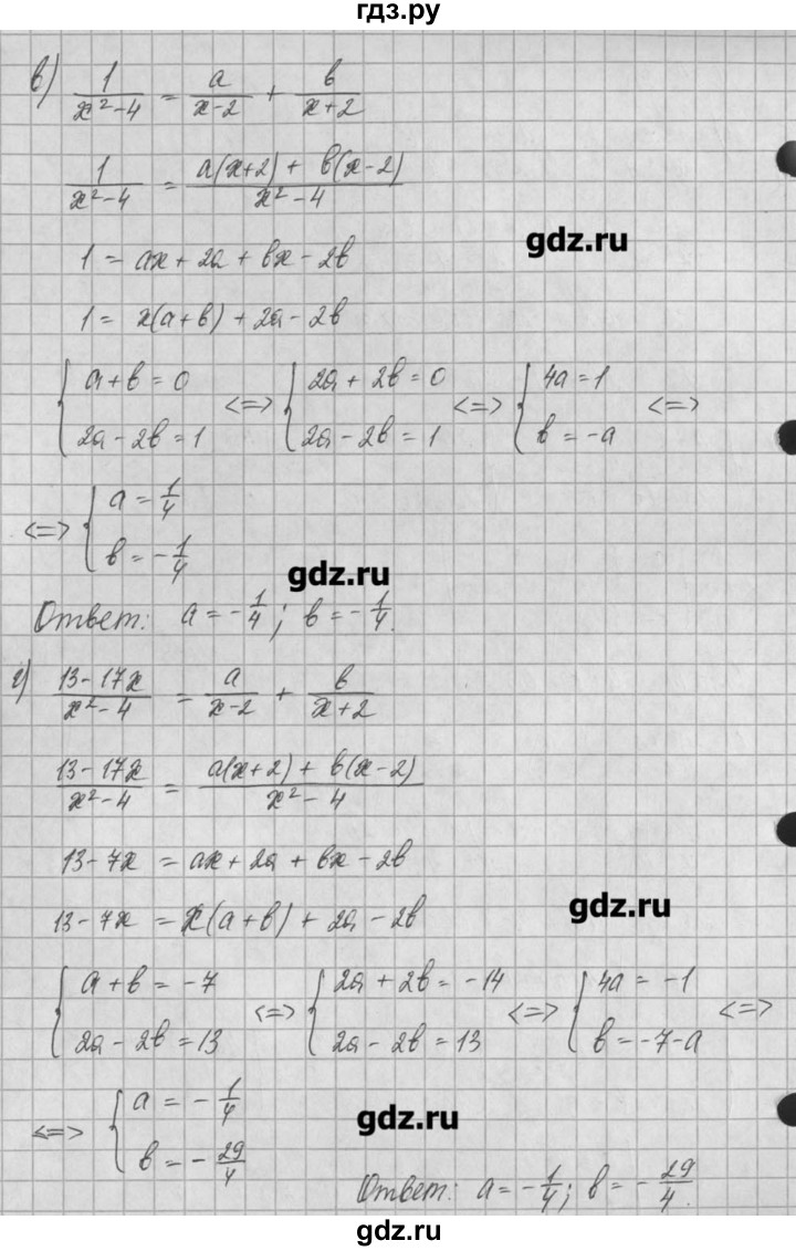 ГДЗ по алгебре 8 класс  Мордкович задачник Углубленный уровень § 34 - 35, Решебник №1